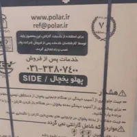 یخچال 7فوت نوتازه خریداری شده|یخچال و فریزر|آبادان, |دیوار