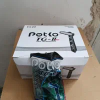 حراج خشکبار