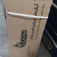 آبگرمکن بوتان مدل ۳۱۱۵