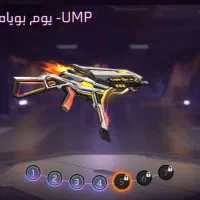 اکانت فری فایر لول61فول