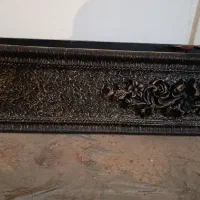 دوعدد کتیبه.پرده