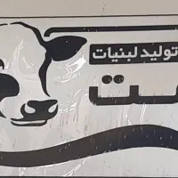 استخدام نیرو
