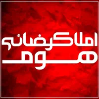 اجاره خانه ویلایی دربستی/200 متر 3 خواب/4 انباری|اجارهٔ خانه و ویلا|مراغه, |دیوار
