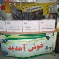 دوربین و ودزدگیر