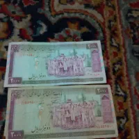 پول هایه قدیمی|کلکسیون سکه، تمبر، اسکناس|سبزوار, جنت|دیوار