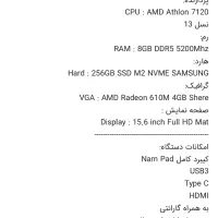 لپ تاپ لنونو|رایانه همراه|تهران, شهرک چیتگر|دیوار