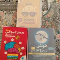 کتاب های تیزهوشان ششم
