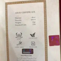 تمبر کمیاب طلا ونقره  نوروز ۱۳۹۶|کلکسیون سکه، تمبر، اسکناس|تهران, شهرک گلها|دیوار