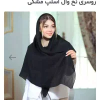 انواع روسری قواره بزرگ  مناسب هدیه روز مادر|لباس|میبد, |دیوار
