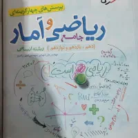 کتاب های کنکور انسانی خیلی سبز وکتاب شبیه ساز کنکو|کتاب و مجله ادبی|رامهرمز, |دیوار