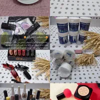 لوازم آرایشی