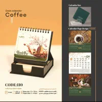 چاپ کارت ویزیت .تقویم ۱۴۰۵ رومیزی . طراحی لوگو