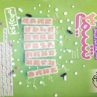 کتاب کمک درسی نو|کتاب و مجله آموزشی|امیدیه, |دیوار