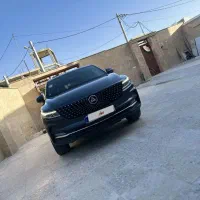 فروش دیگینیتی