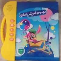 کتاب آموزشی سخنگوباتری خور