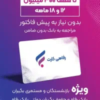 گوشی ویژه بازنشستگان و مستمری بگیران تامین اجتماعی|موبایل|تهران, ایران|دیوار