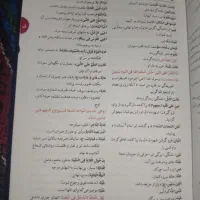 لغتنامه المنجد|کتاب و مجله آموزشی|محمدیه-قزوین, |دیوار