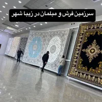 فرش هلِنا با نخ درجه ۱ سنگین وزن ۱۲۰۰شانه ۱۲متری|فرش|شیراز, رکن‌آباد|دیوار