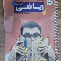 بسته جامع کنکور پرش