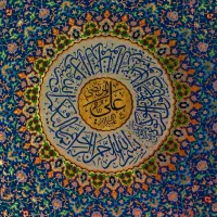 ا س ت خ ا ر ه