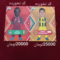 کیمدی فروشی