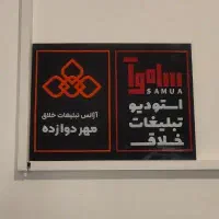 استخدام ادیتور
