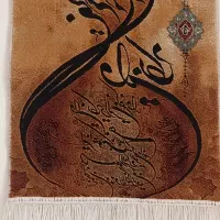 تابلو وان یکاد