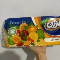 پلاستیک فریزر