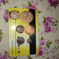 ۶عدد سکه باستانی ادوار مختلف|کلکسیون سکه، تمبر، اسکناس|اردکان, |دیوار