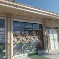 اجاره و رهن مغازه|اجارهٔ مغازه و غرفه|دهدشت, |دیوار