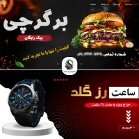 طراحی تخصصی و ادیت خلاقانه|خدمات رایانه‌ای و موبایل|کرمانشاه, |دیوار