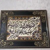 تابلو فرش|تابلو فرش|اصفهان, ملک‌شهر|دیوار