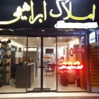 استخدام مشاور آقا