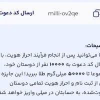 500 هزار تومان طلای رایگان ببر