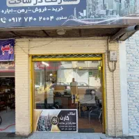 مغازه خیابان امام(مابین بلوار و پاساژنور)