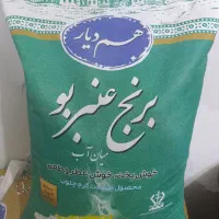 برنج عنبر بو میان اب|خوردنی و آشامیدنی|ساوه, |دیوار