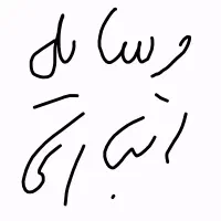 وسایل انباری