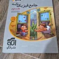 کتاب کنکور تجربی|کتاب و مجله آموزشی|سنندج, |دیوار