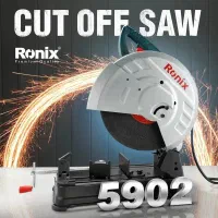 پروفیل بر رونیکس 2400وات مدل5902تیغه355 تمام صنعتی|ابزارآلات|هشتگرد, شهرک راه آهن|دیوار