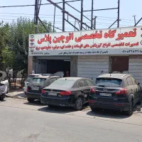 تعمیرگاه تخصصی خودروهای چینی