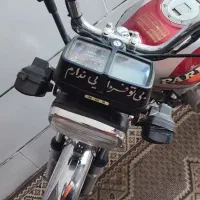 موتور