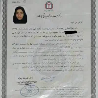 معلم خصوصی تدریس ریاضی