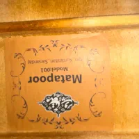 گیتار