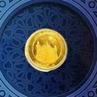 فروش رب سکه بانکی