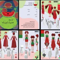 فروش آلبوم طراحی لباس|خدمات آموزشی|تهران, انبار نفت|دیوار