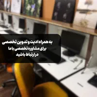 آموزش عکاسی ،فیلم برداری به همراه نورپردازی و ادیت|خدمات آموزشی|تهران, فلسطین (میدان انقلاب)|دیوار