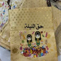 رمضانیات|مجسمه، تندیس، ماکت|بندر ماهشهر, |دیوار