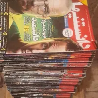 مجله|کتاب و مجله ادبی|تهران, مهرآباد جنوبی|دیوار
