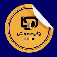 کارگر ساده برای بسته بندی