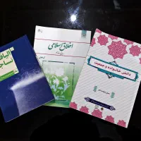 کتاب دانشگاهی